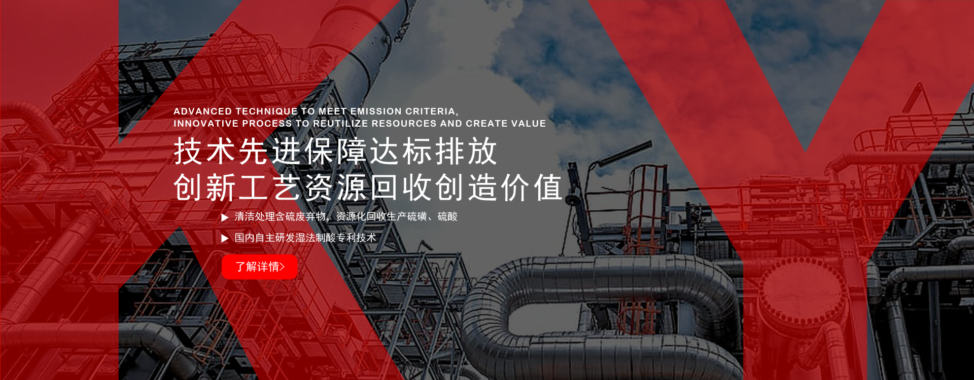 Keyon Process Co., Ltd.